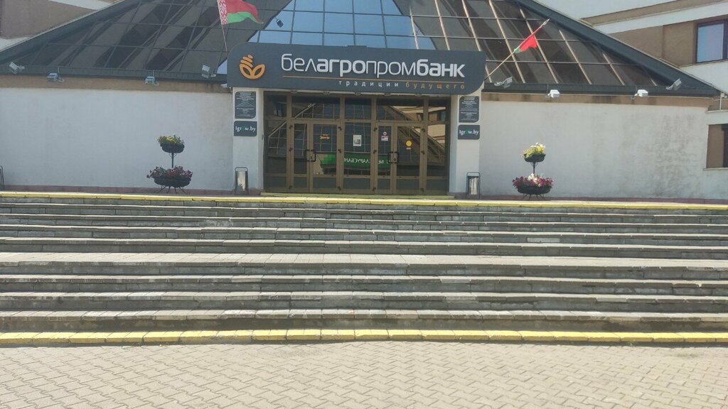 Insurance company Таск, Bobruisk, photo