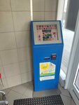 Payment terminal (Lenina Street, 56) ، محطة دفع