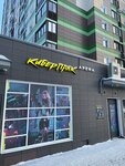 EnerGO (Moscow, Novotushinskaya Street, 5) ، تأجير أجهزة الشحن
