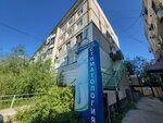 LakiDent (Poyarkova Street, 9), dental clinic