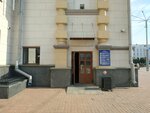 Камеры хранения (vulica Kasmanaŭtaŭ, 8), warehouse services