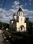 Храм апостола и евангелиста Иоанна Богослова (Shelkovichnaya ulitsa, 186А), iglesia ortodoxa