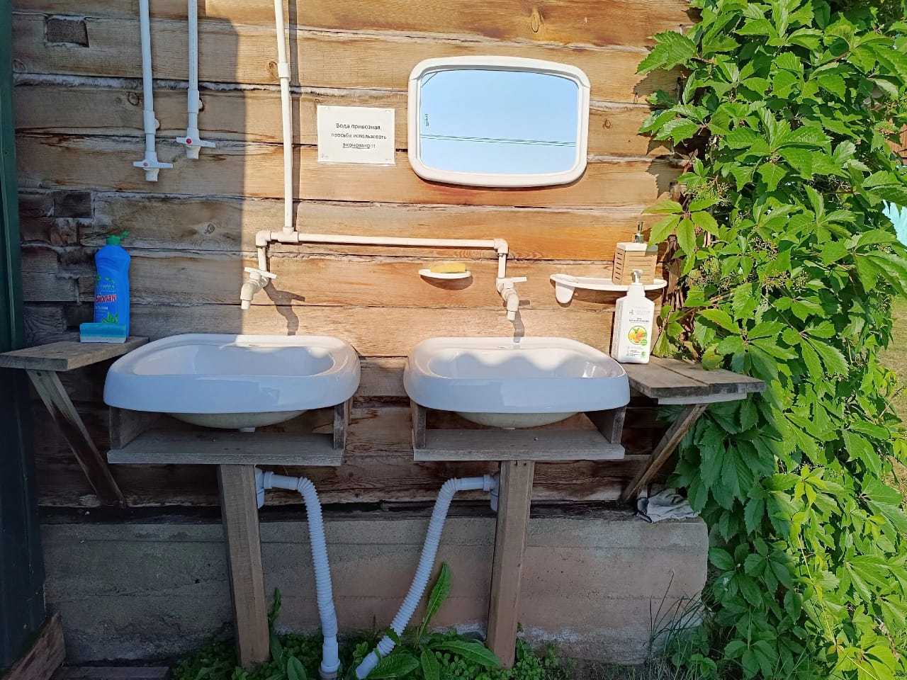 Фото Гостиный дом Жемчужинка