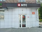 МТС (Dimitrova Street, 77/53), payment terminal