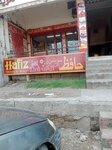 Hafiz Sweets and Bakers (Mozang Chungi, Chauburji Chowk, 78), pastry production