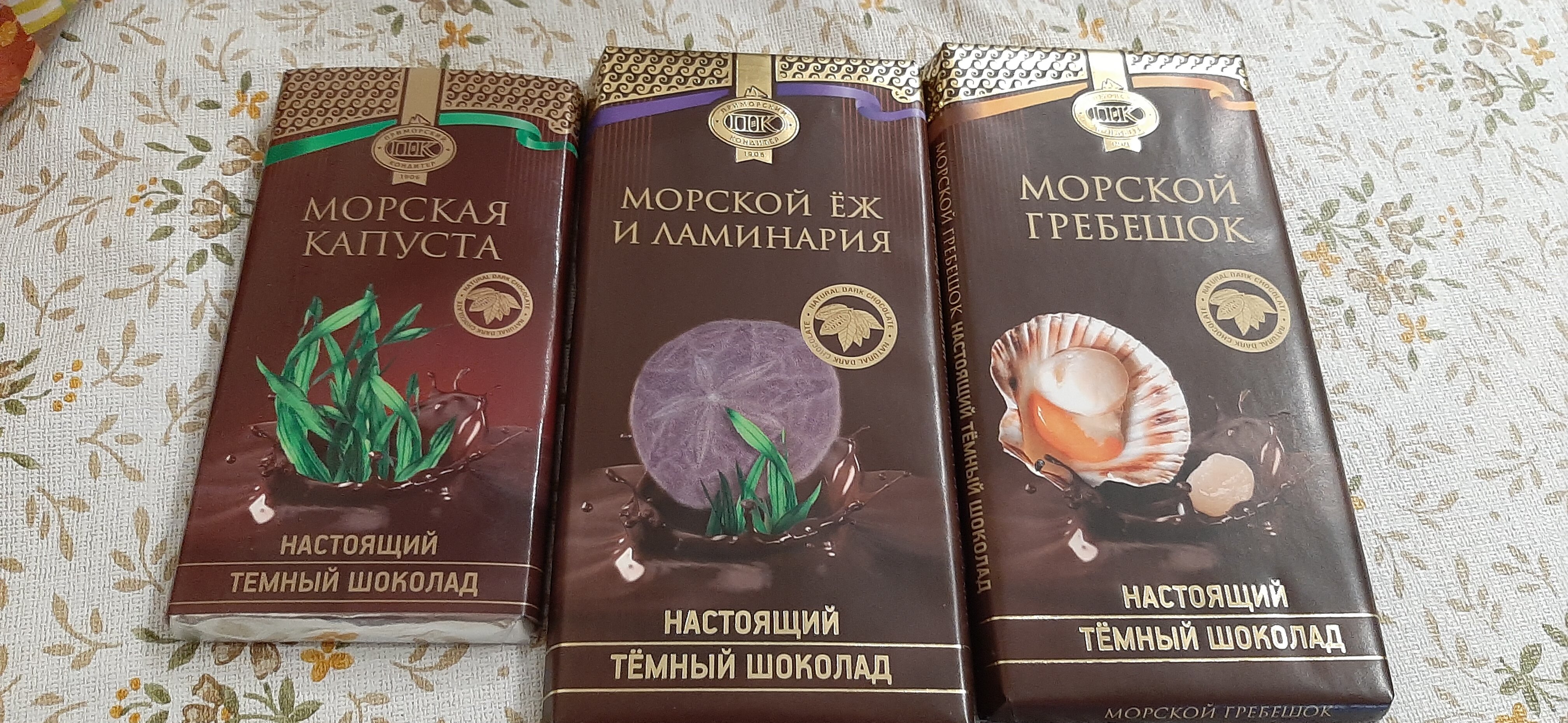 Primorsky konditer, confectionary, Russia, Khabarovsk, Pushkina Street, 6 - Yand