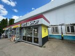 ProHook (ulitsa imeni K.V. Blagodarova, 2А), tobacco and smoking accessories shop