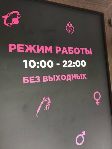 Ауруханадағы жыныстық бұзылу