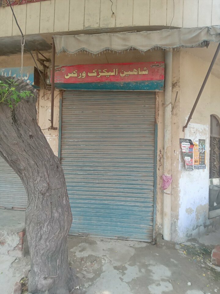 Electrical works Shaheen Electric Works, Lahore, photo