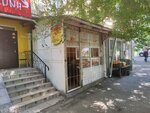 Samsa Nuktese (Zeın Shashkın kóshesi, 4), fast food