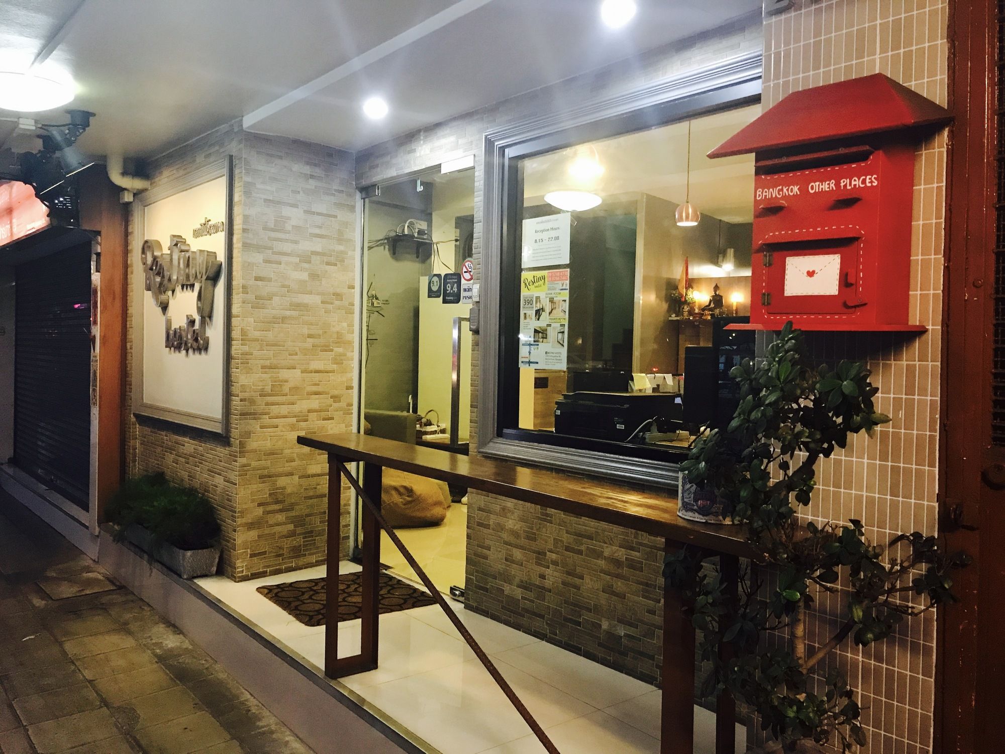 Фото Restiny Hostel