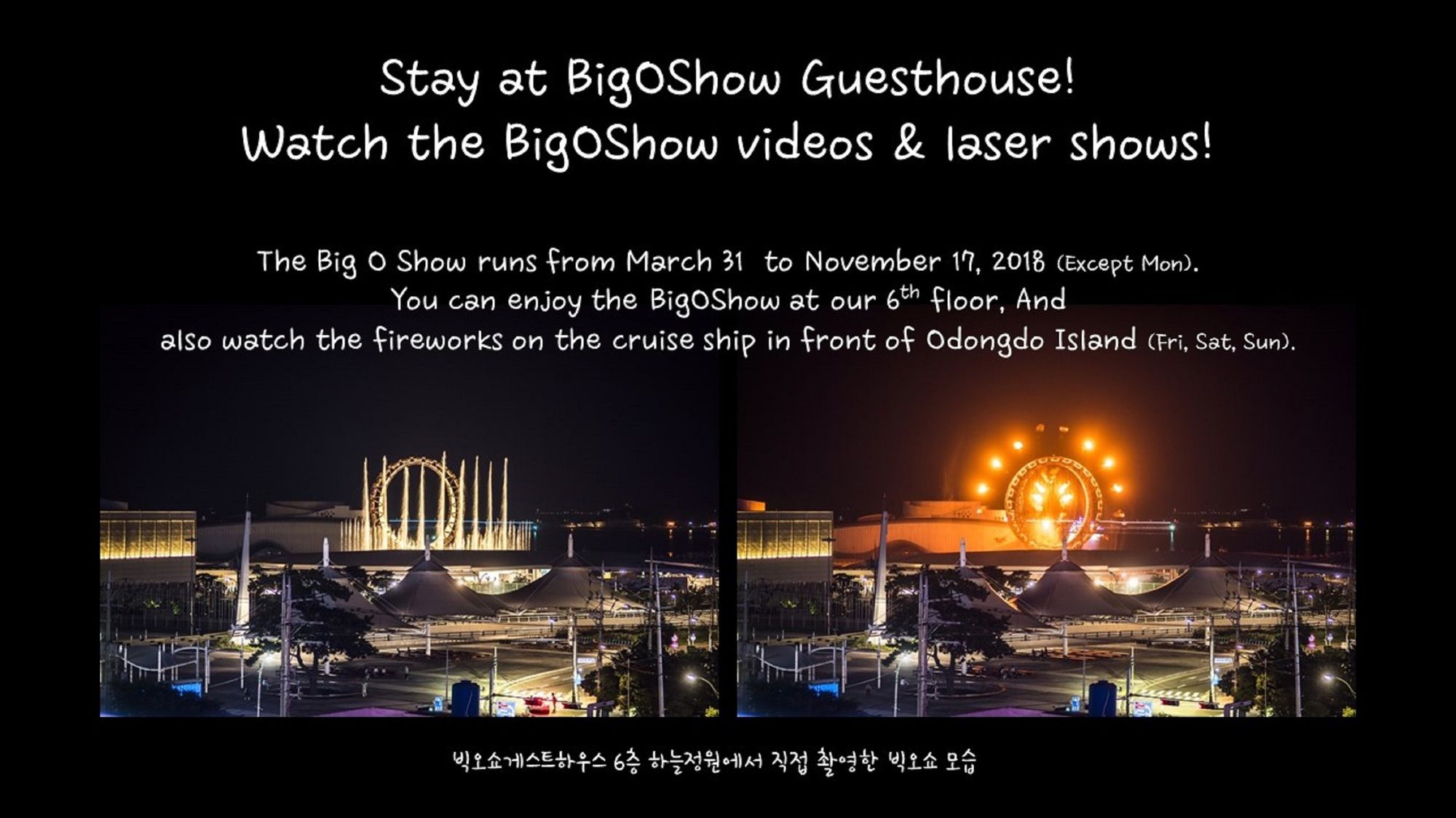 Фото Big-O Show Guesthouse - Hostel