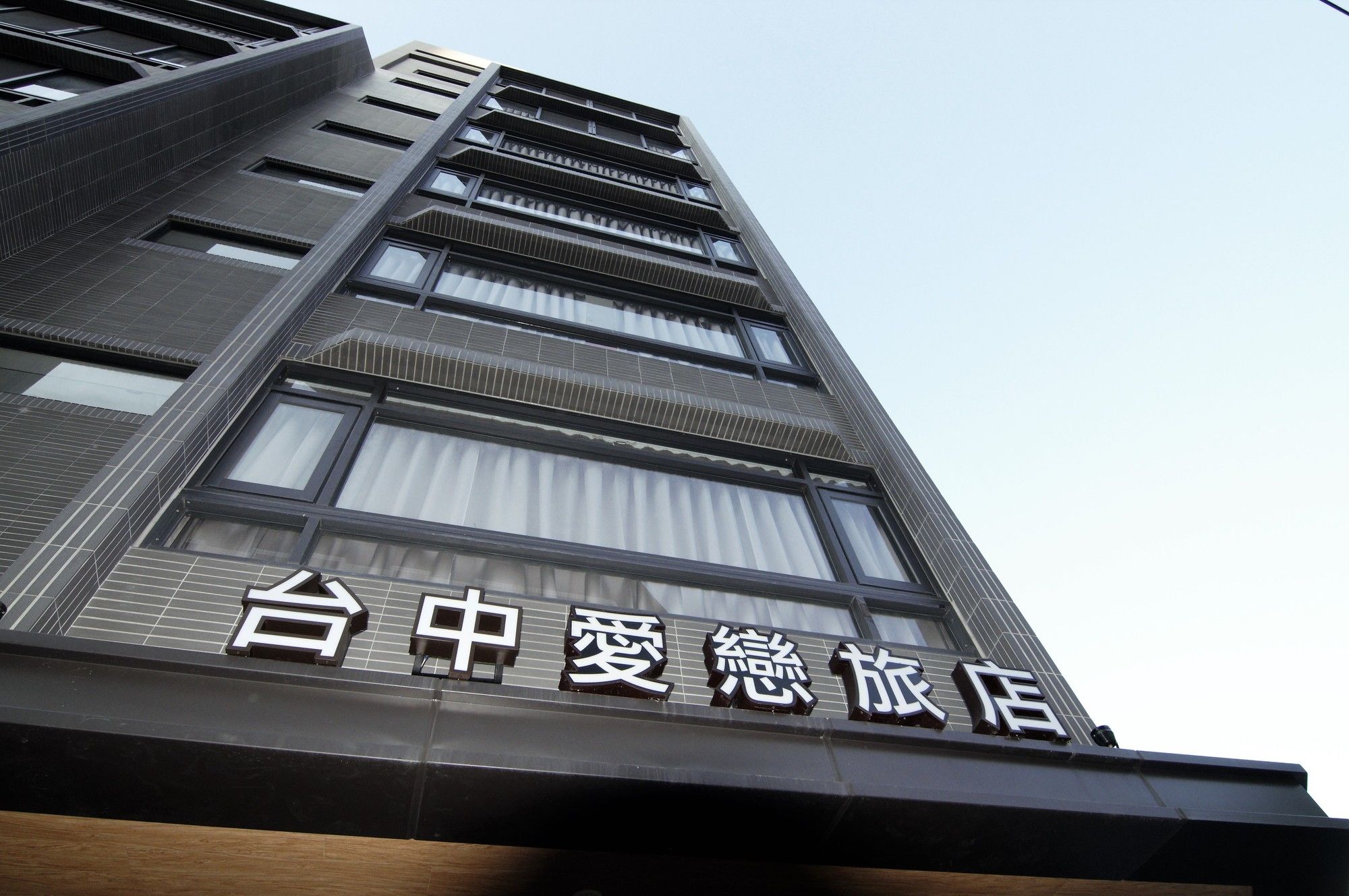 Фото Taichung Amour Hotel