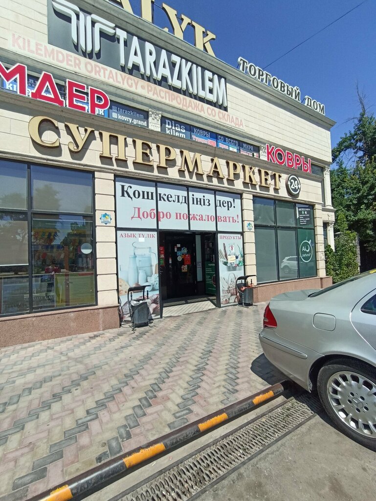 Payment terminal Kaspi, Taraz, photo