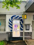 Живая вода (Domodedovskaya Street, 22к2) ، محل بيع المياه