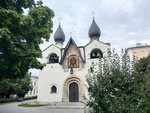 Марфо-Мариинская обитель милосердия (Bolshaya Ordynka Street, 34с13), fundación benéfica