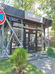LaLa (Ablai Khan Avenue, 44А) ، محل زهور