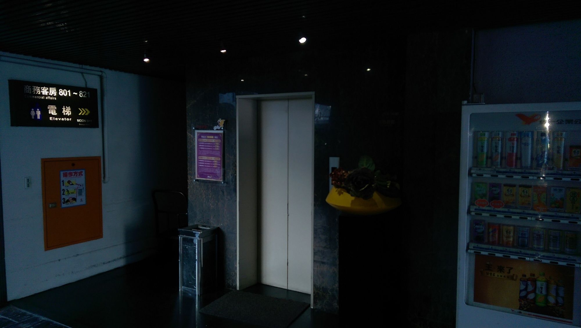 Фото Moonshy Boutique Motel