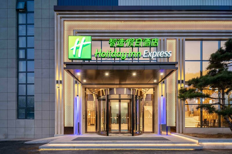Гостиница Holiday Inn Express Jinan Airport Zone, an Ihg Hotel