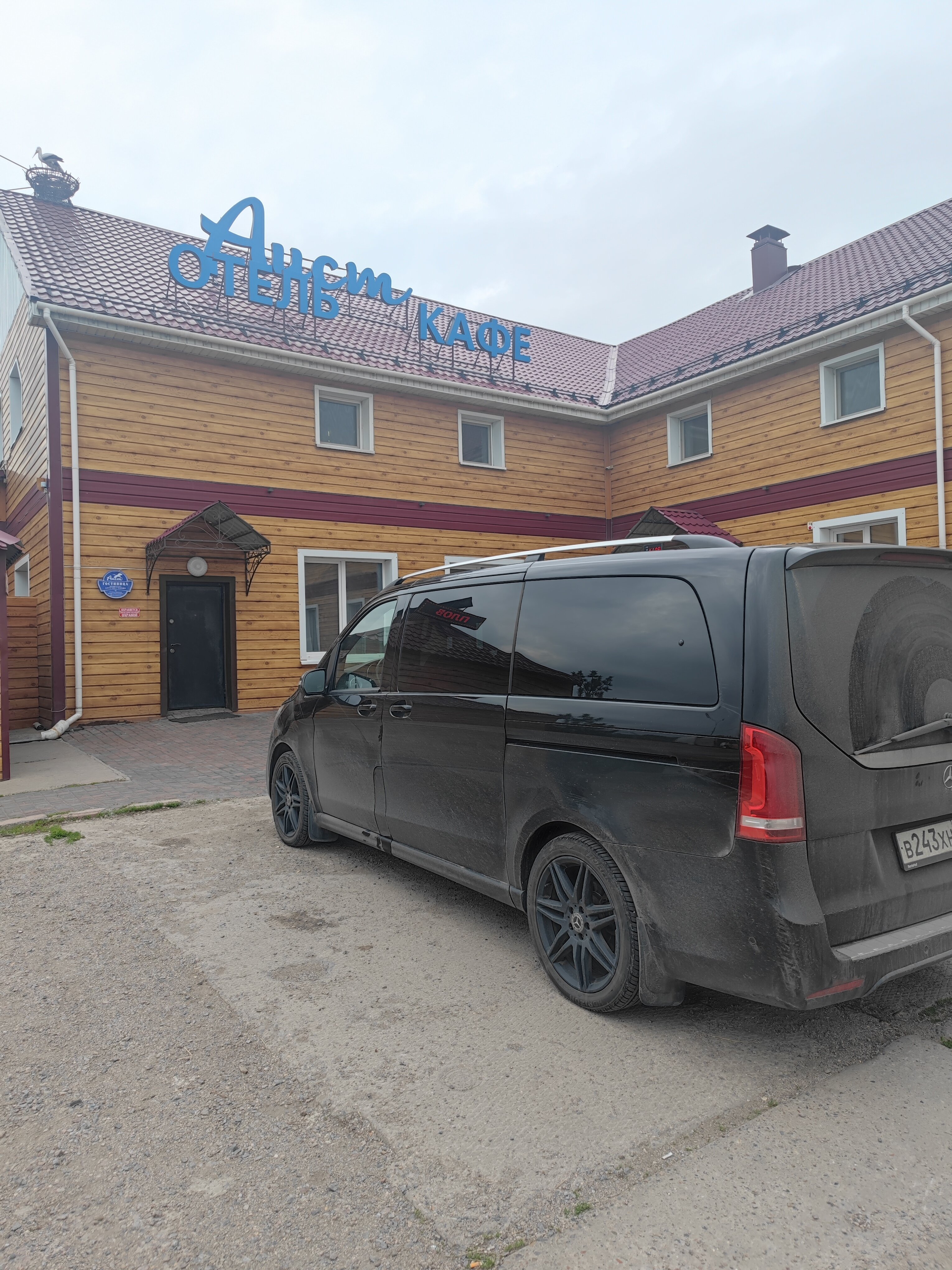 Фото отеля 4