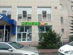 Semena62.ru (Narodniy Boulevard, 15) ، متجر البذور