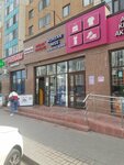 Cell phone repair boutique (Syǵanaq kóshesi, 4) ، تصليح الهواتف