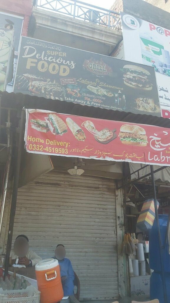 Fast food Al shiekh food, Lahore, photo