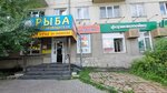 Дары моря (Vysotnaya Street, 1), fish and seafood