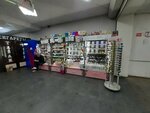 Магазин косметики и парфюмерии (Zaytseva Street, 31), tienda de perfumes y cosmética