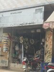 Kashif hardware & electric store (Ghaziabad, Kashmir Road, 24), plumbing shop