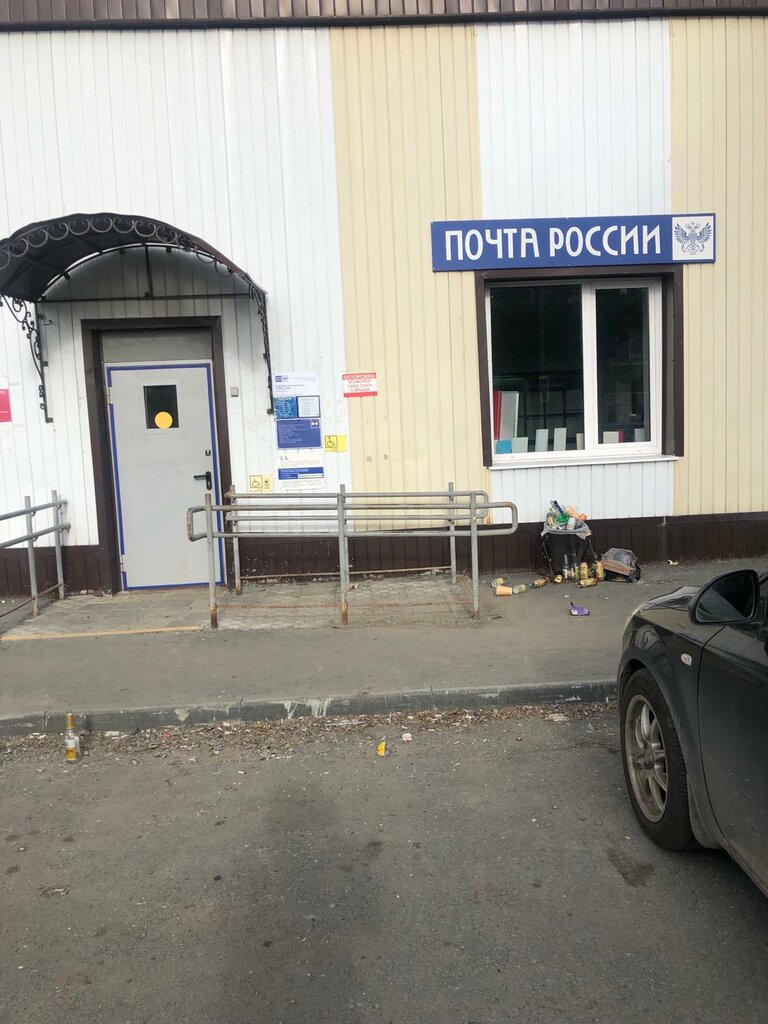 Post office Отделение почтовой связи № 625061, Tyumen, photo