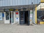 Ассоциация арбитражных управляющих (Krasniy Avenue, 28), arbitration court