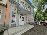 Sofia (Dina Nurpeisova Street, 12/2), children's shoe shop