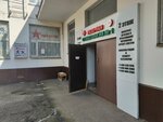 Сток центр (Lyublinskaya Street, 9с3) ، متجر ملابس
