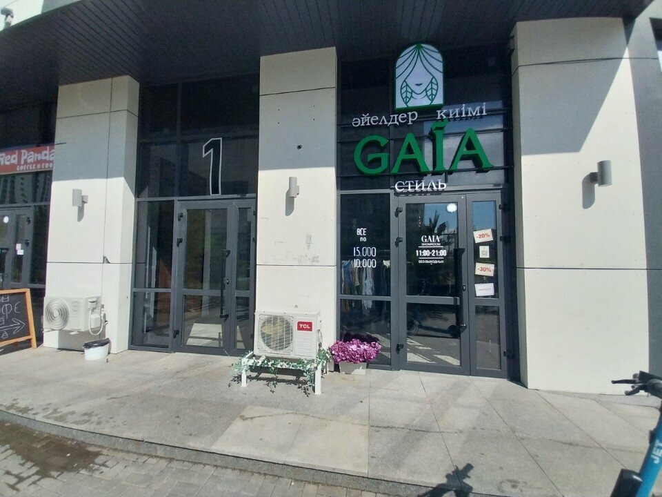 Clothing store Gaia, Astana, photo