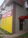 Новые возможности, клуб детства (Gagarin Avenue, 47А), centro de desarrollo infantil