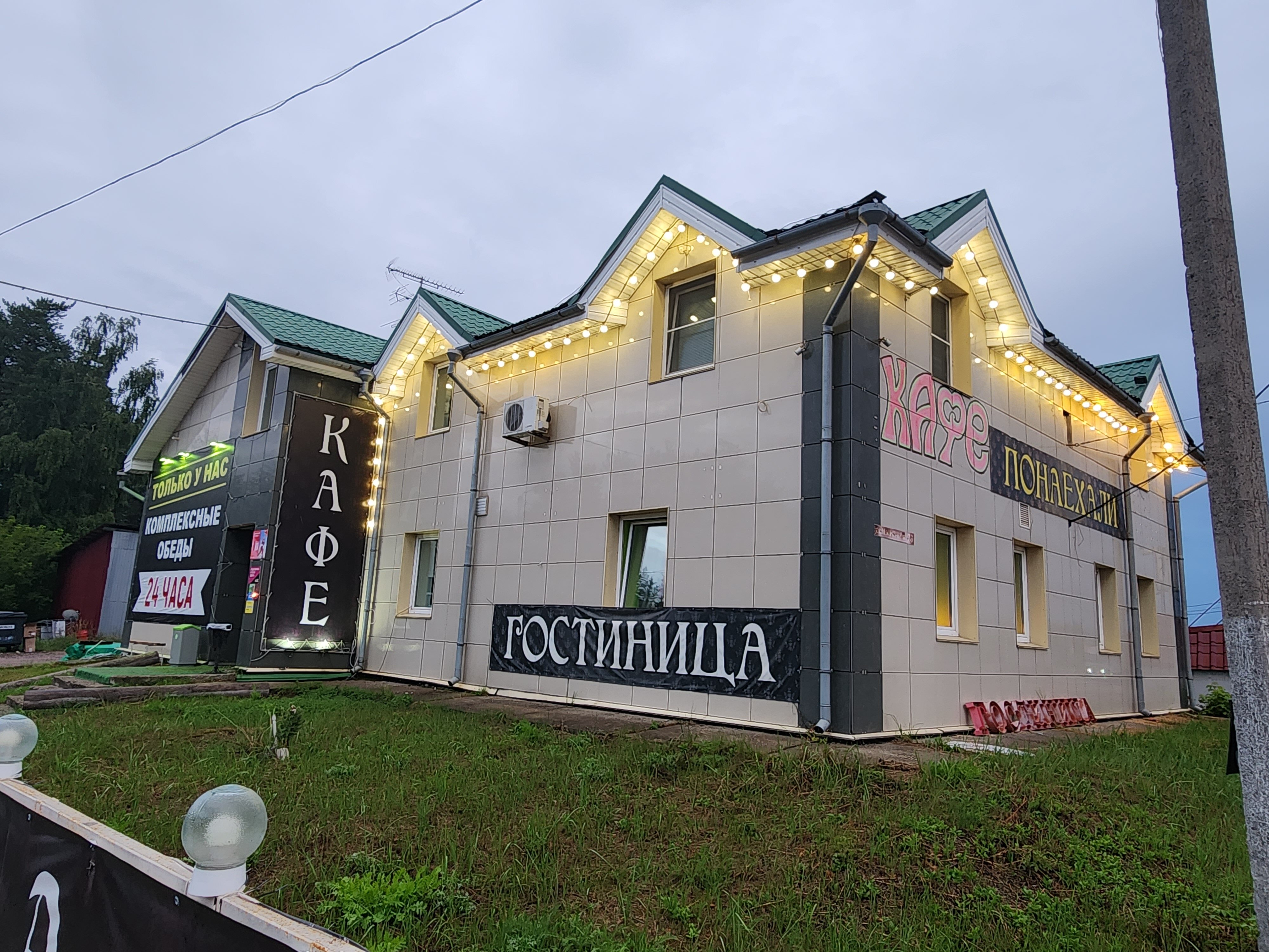 Фото Понаехали