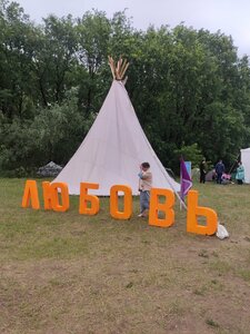 Натура