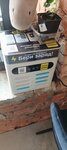 Бери Заряд (Novoryazanskaya Street, 2/7), power bank rental