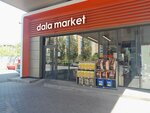 Dala market (Saýran kóshesi, 10), convenience store