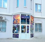 Vetlife163 (Leningradskaya ulitsa, 43) ، متجر للحيوانات الأليفة