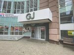 Gloria Jeans (Chugunova Street, 15А), clothing store