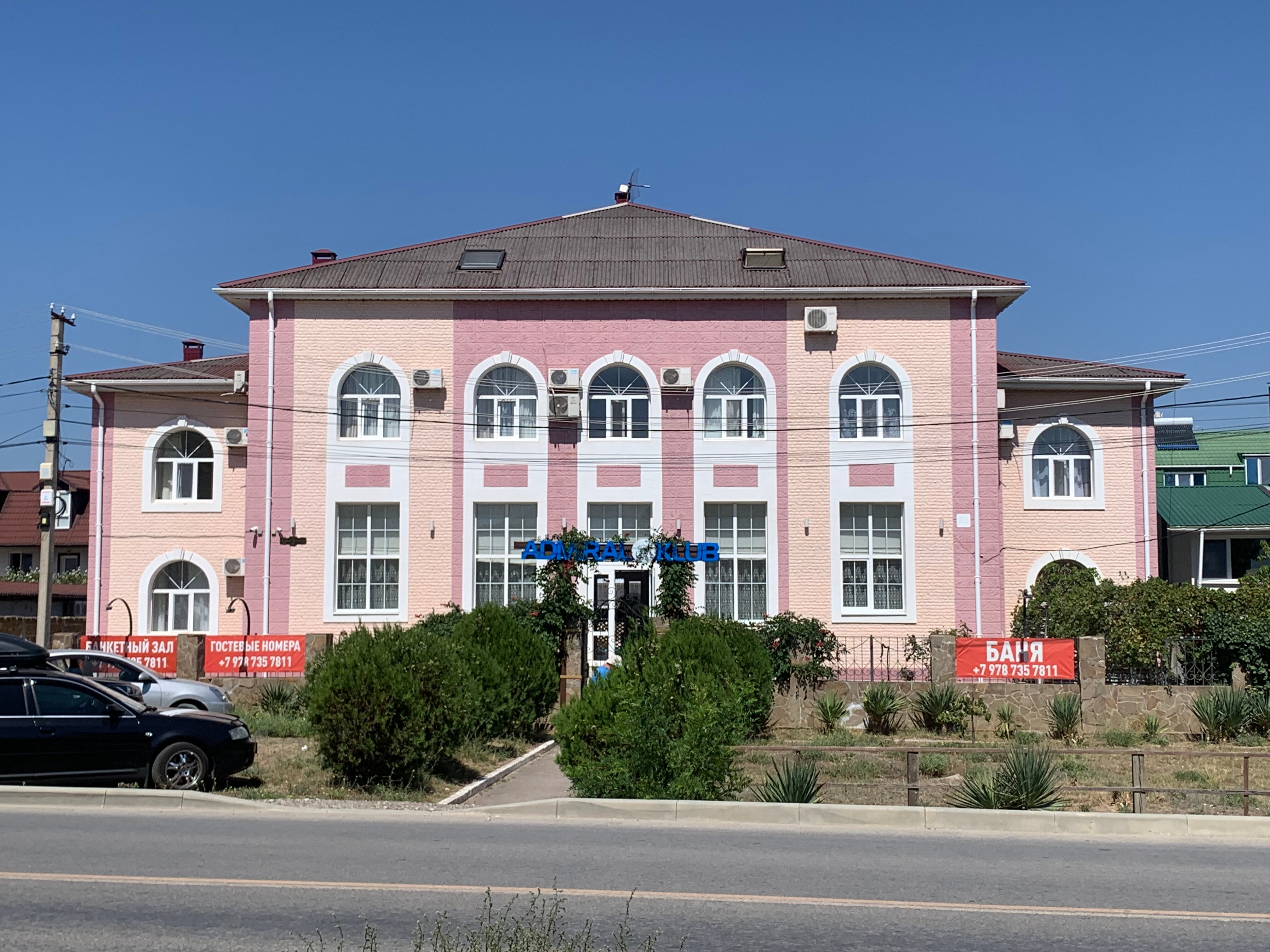 Фото отеля 5