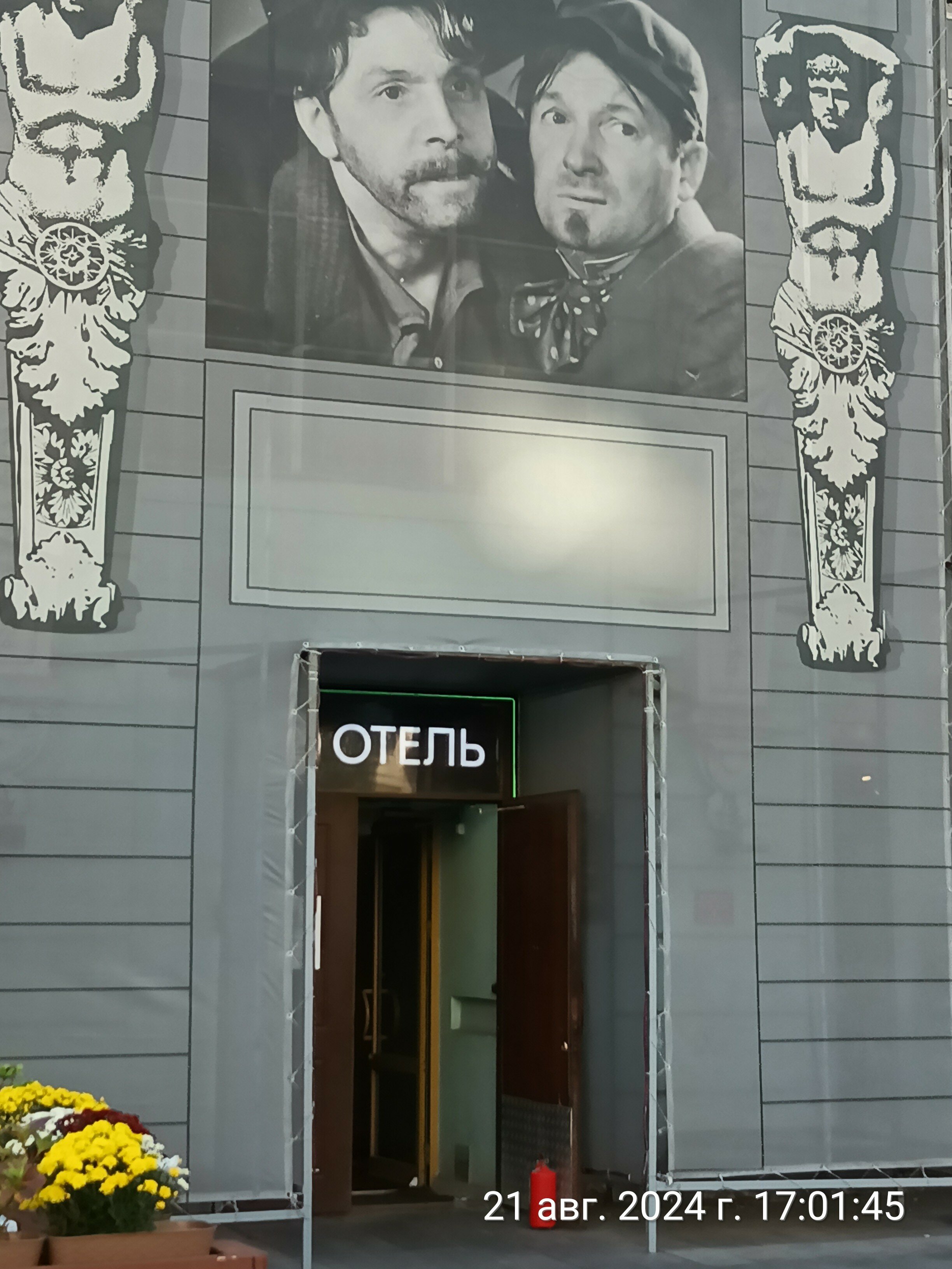 Фото Тверская 5