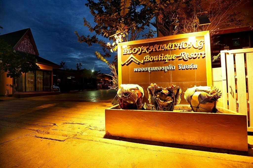 Hotel Ploykhumthong Boutique Resort, Bangkok, photo