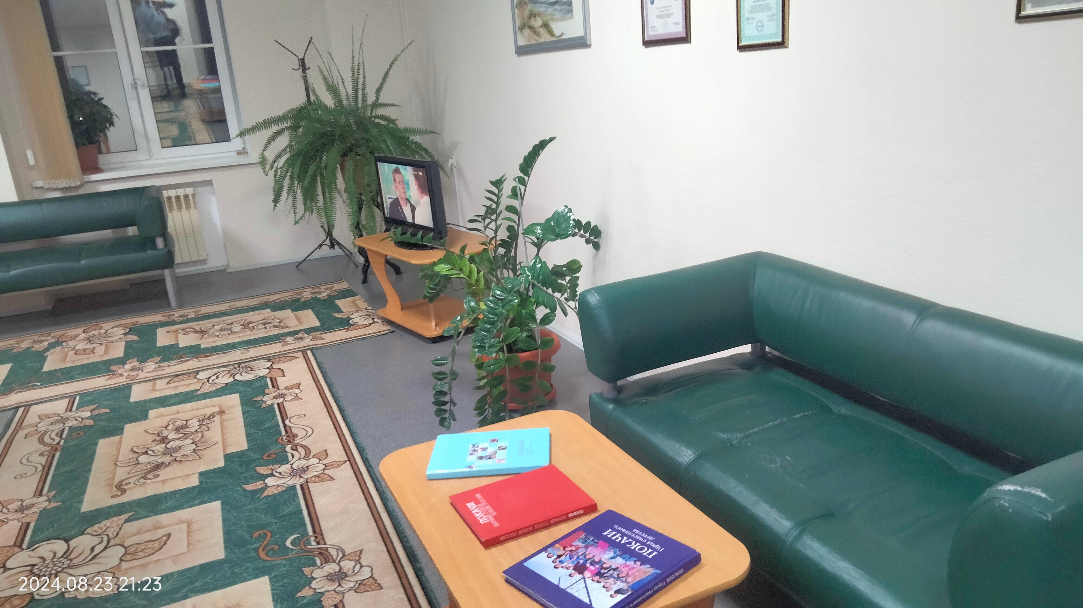 Фото Альянс