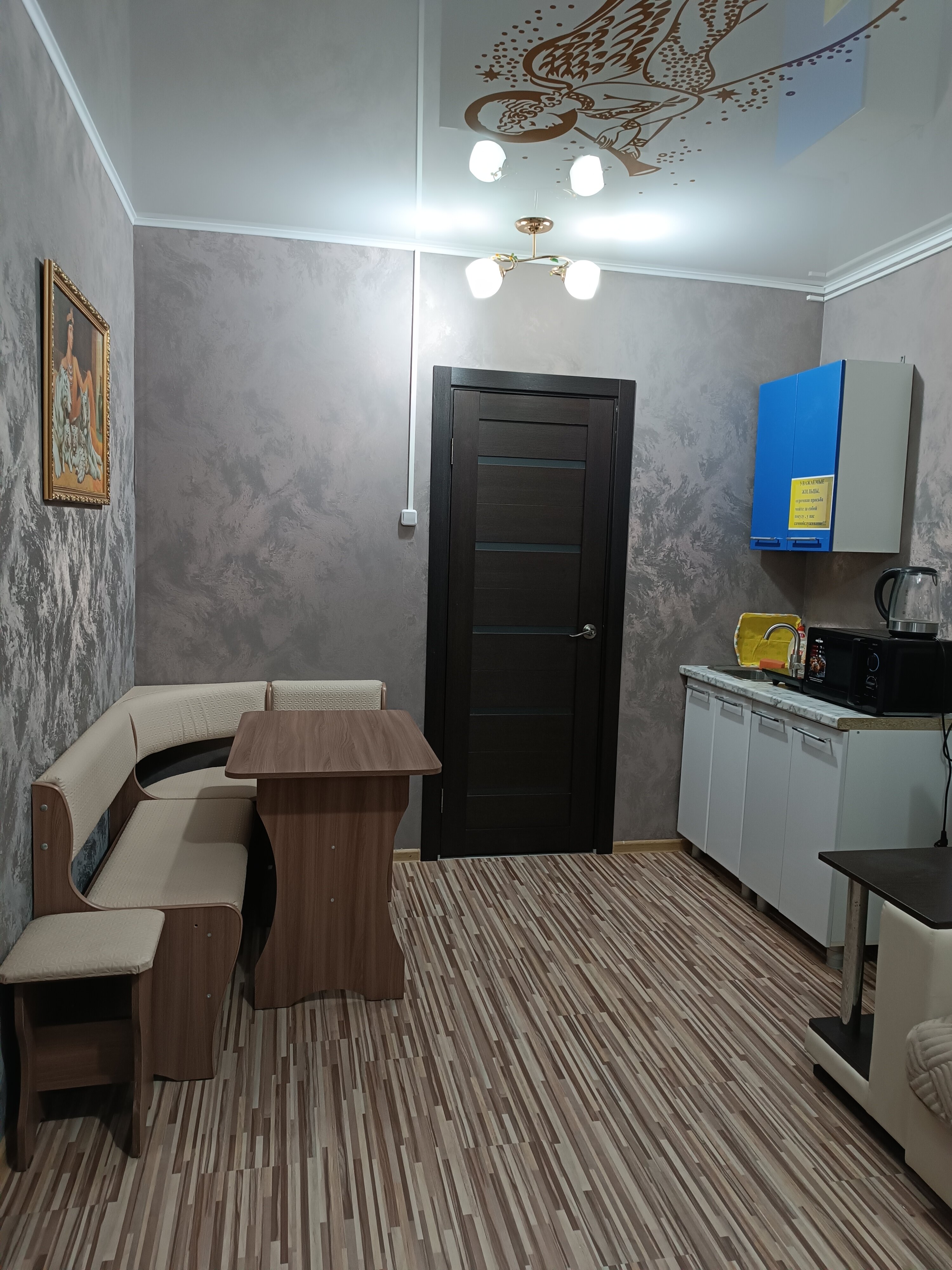 Фото Лагуна