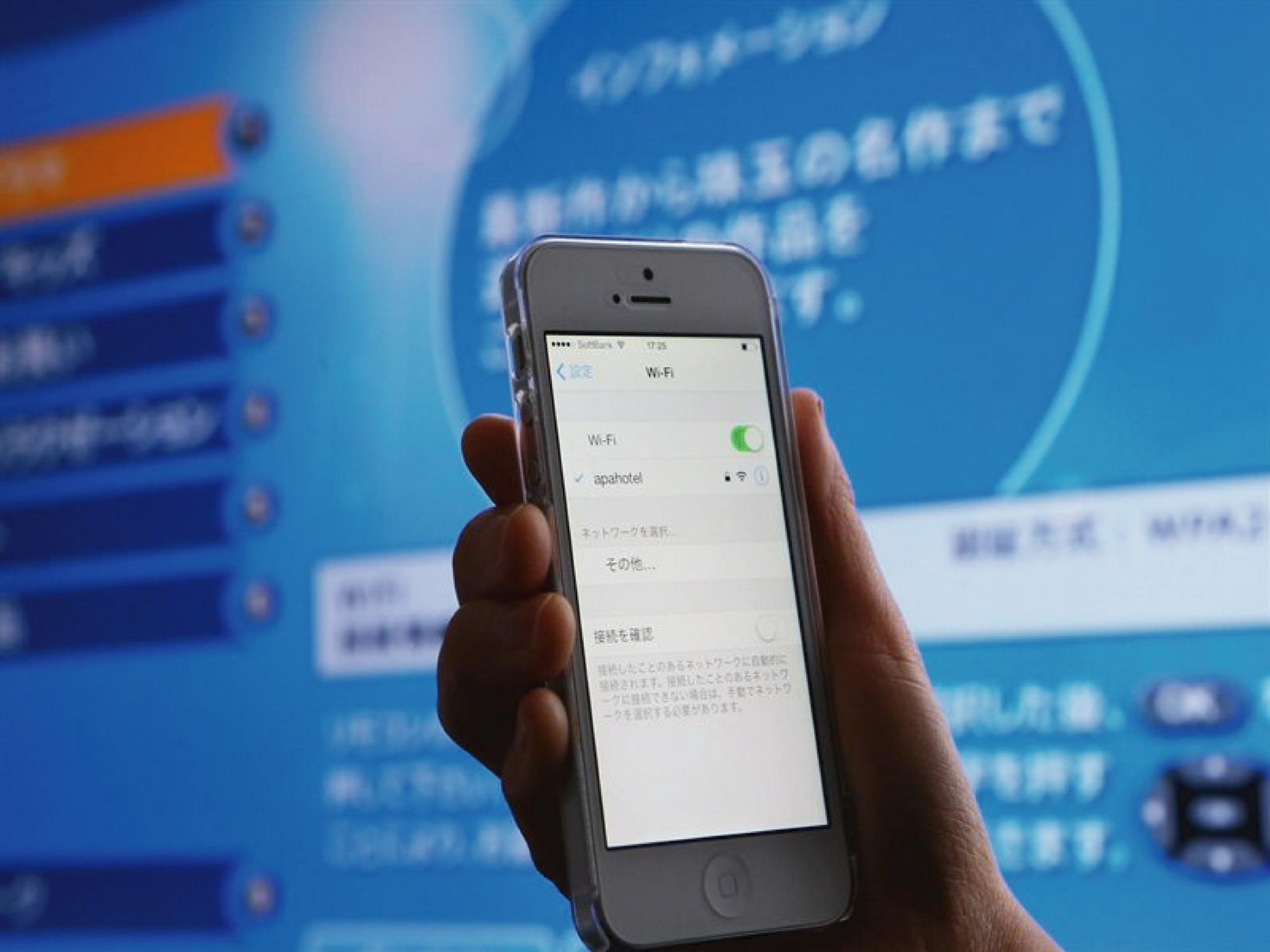 Фото Apa Hotel Saga Ekimae Chuo