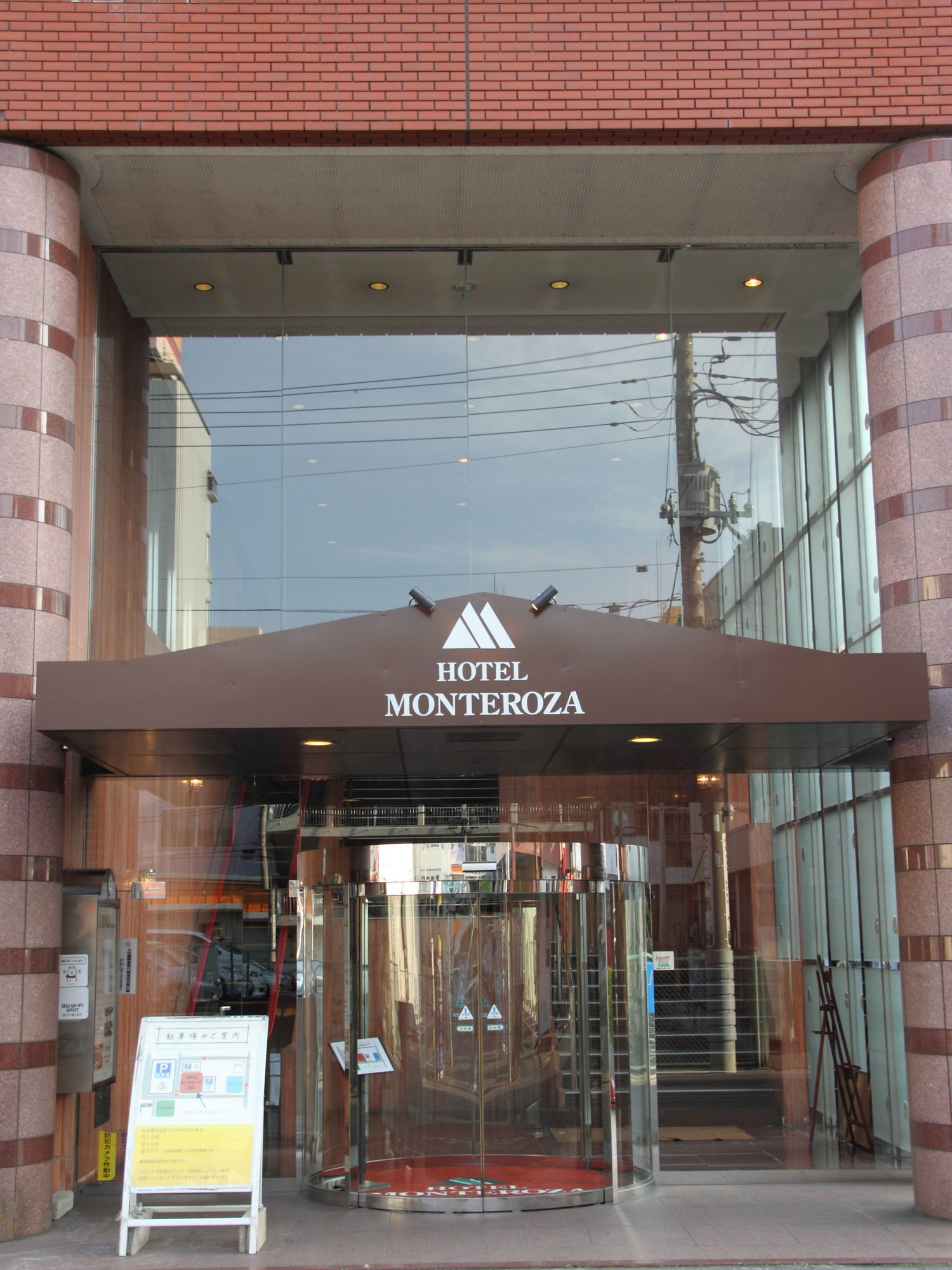 Фото Hotel Monteroza Ohta