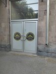 Scar Airsoft (Leningradyan Street, 42) ، مركز للرياضة الخطرة